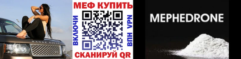 Купить Галлюциногенные грибы Меф мяу мяу КОКАИН ГАШ Каннабис АМФЕТАМИН Губаха