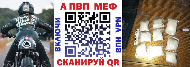 Купить закладки  Губаха  Alfa_PVP мука 