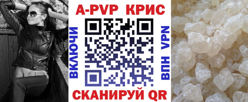 А ПВП СК КРИС Губаха