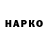 Метадон VHQ G.N. I.