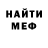 Амфетамин VHQ Kabul Murzagali