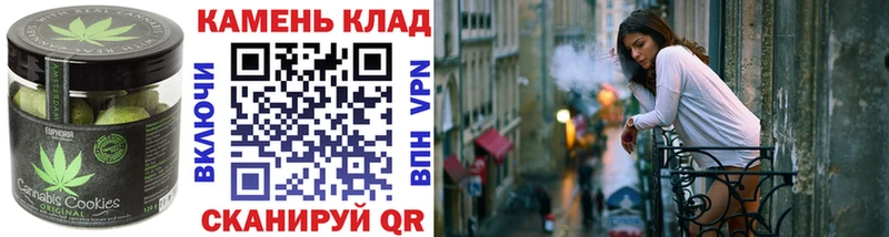 Купить где  Губаха  Еда ТГК конопля 