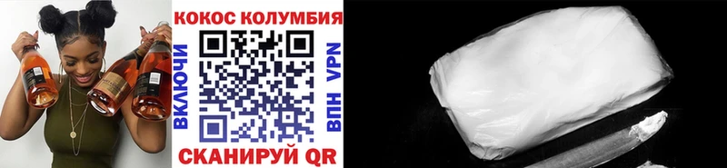 Купить где  Губаха  КОКАИН 99% 