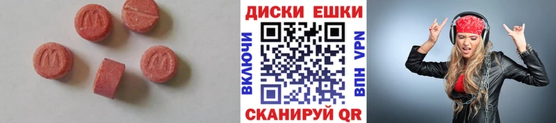 Купить закладки  Губаха  Экстази DUBAI 