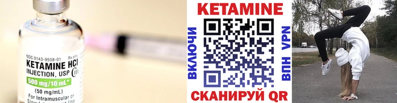 Купить  Губаха  Кетамин ketamine 