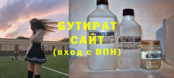 прущая мука Белоозёрский