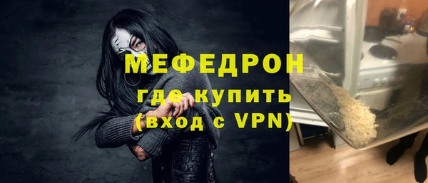 прущая мука Белоозёрский