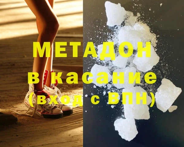 прущая мука Белокуриха