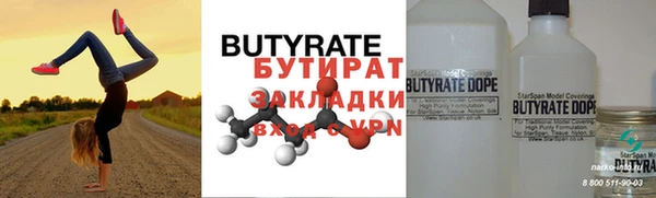 прущая мука Белоозёрский
