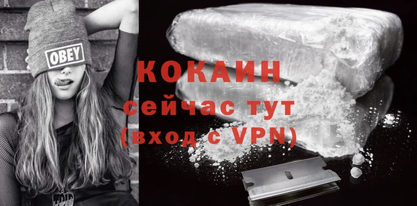 прущая мука Белоозёрский