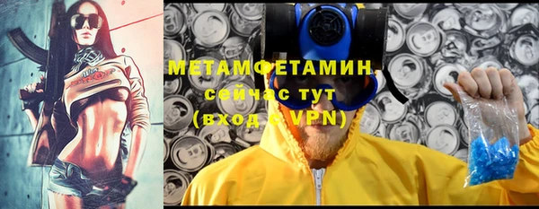 прущая мука Белокуриха