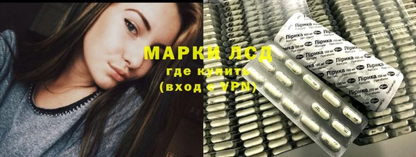 прущая мука Белокуриха