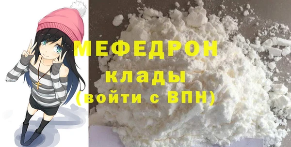 прущая мука Белоозёрский
