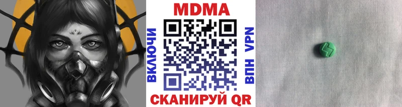 Купить Губаха МДМА VHQ