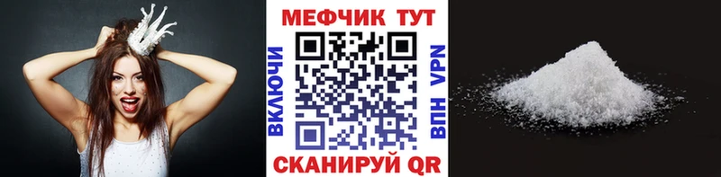 МЕФ 4 MMC  Губаха 