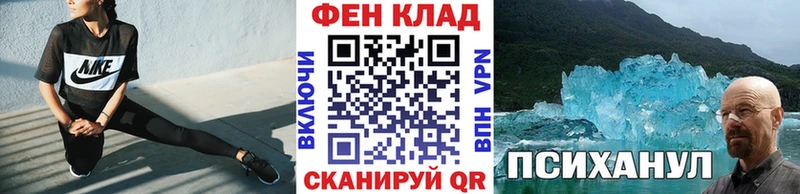 МЕТАМФЕТАМИН винт Губаха