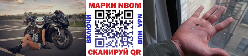 Купить закладки  Губаха  Марки 25I-NBOMe 1500мкг 
