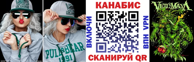 Шишки марихуана VHQ Губаха
